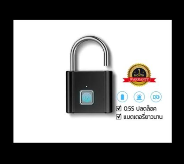 HIDO Smart Fingerprint Lock กุญแจ ลายนิ้วมือ สแกน ลาย นิ้วมือ Padlock แม่กุญแจอัจฉริยะ กุญแจล็อคบ้าน การชาร์จ USB 508